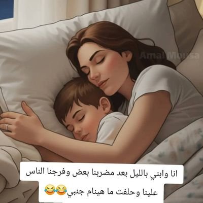 fat_mahr29's profile picture. I am Fatima from Gaza, married with a 3-year-old child, and I am in dire need of your support.