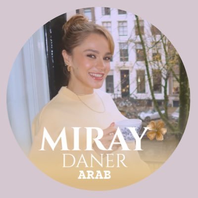 miraydanerarab's profile picture. الحساب العربي المخصص لمتابعة أخبار وأعمال ميراي دانير @miraay_daneer ✨