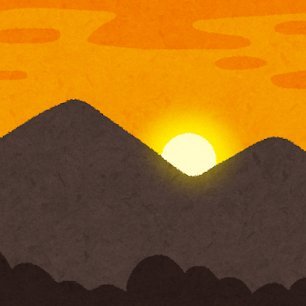 yamakoyamabiko's profile picture. 成人済。