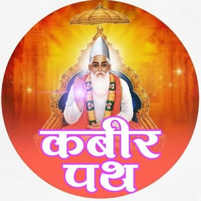 Kabir_Path01's profile picture. ✍️ Content Writer | 🎥 YouTuber | ✂️ Video Editor | 🤖 AI Explorer | 🙏 Spiritual Learner.                           

        Truth. Creativity. Clarity.