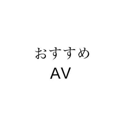 AVBOX114514's profile picture. 