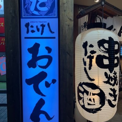 rucy_spoon01's profile picture. spoon専用アカウント。 ストロークしか脳がない腕もげアラ還ギター弾き語り オモロい事大好きやりたい放題！ ※spoonで絡みない人はフォローしません