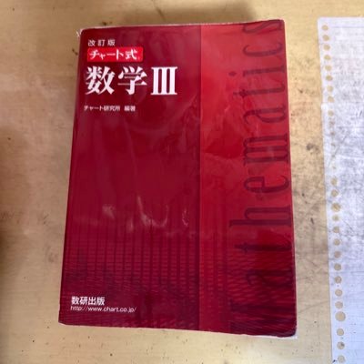 ikaruga_daisuki's profile picture. @sin0_mather_81 本垢　こっちは緊急用