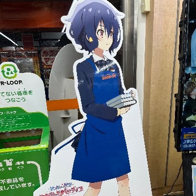 TarekiZi's profile picture. ゾンビランドサガが好きすぎて語るよー。並ぶことときゅうりが大嫌い。音楽ファン。ラジオ愛。酒とカレーと競馬。お弁当を買って飲むのが好きです。
東京。管理職。50になったw フィクションと現実をフワッさせるのが好きです。ゾンビランドサガ以外のアニメは詳しくないねー。