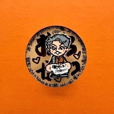 ハレルヤ🍊はるみ (@HalumiJinnouchi) / Posts / X