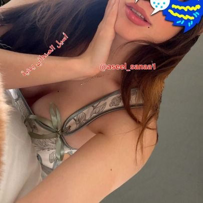 aseel_sanaa1's profile picture. يمنية صنعانية
اعتز بمتابعتكم ودعمكم،
اعتبروني اختكم وصفحتي صفحتكم.

ملاحظاتكم حول أي تغريدة مطلوبة وسيتم الأخذ بها..
إن أحسنت فادعموني
وإن أخفقت فانصحوني
احبكم