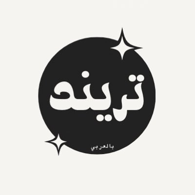 li0xv_'s profile picture. مهتم بنقل المعلومات المفيدة. ♥️ للدعم والإعلان تواصل خاص