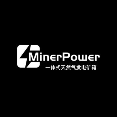 MinerPower_Gas's profile picture. ⛏ 全球天然气发电挖矿专家 ⚡天然气发电挖矿电费低至$0.02每度  💦气算一体水冷集装箱适配：96台S19、S21Hyd水冷系列矿机 极寒（-50℃）至高温（50℃）全环境适配 模块化预制，7天完成部署 📩 +v：aamecc，📮邮箱：aamecc@163.com