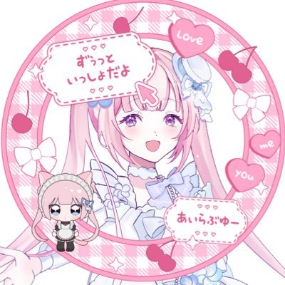 hana_game0705's profile picture. ミラティブ配信者｜寂しがり屋な関西弁癒し系お姉さん｜FM→🌸🎀🌸｜ファンネーム→◯◯ちゃむ｜総合タグ🏷𓈒𓏸︎#はなちゃむアート｜リスナー愛強め｜貴方の癒しになりたいな🎀｜もし良かったら配信に来てね💕︎