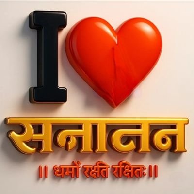 djaykr1234's profile picture. भूतपूर्व सैनिक 🧑‍✈️सनातन पथगामी  💯 Fb to followers. Posts & comments are my personal view.