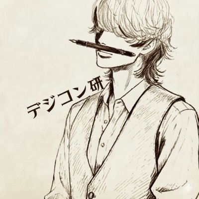 nanayahaoki's profile picture. ChatGPTとの雑談の気づきから、小さな物語をすくい上げています。 言葉の温度、揺らぎ、余白。 noteで「デジコン研」連載予定。 文章とAIを組み合わせた、新しい創作のかたちを探しています。