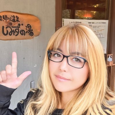 RindaTaka's profile picture. カワサキ乗り。2台で1700cc。ライブハウス大好き。んで、好きなバンド多すぎ🤘 遅れてきたライブキッズ。わりと金髪でメガネ。まいにち飯テロ😋楽しい予感がする方へ🤙遊ぶ金欲しさにはたらくおじさん💰#今日の晩酌ごはん
