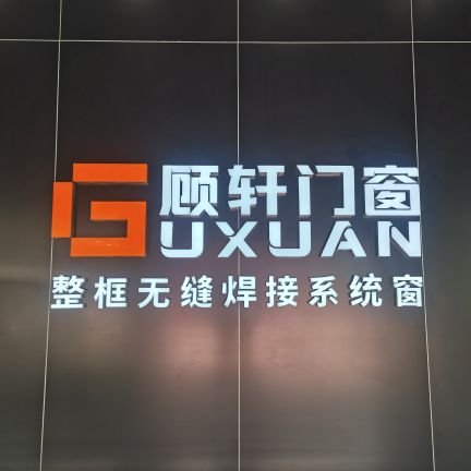 EasonJiang0529's profile picture. Our main products include seamless welded system windows, sliding windows, sliding doors, folding doors, aluminum-wood eco-doors, bathrooWhatsApp:+8618022115791