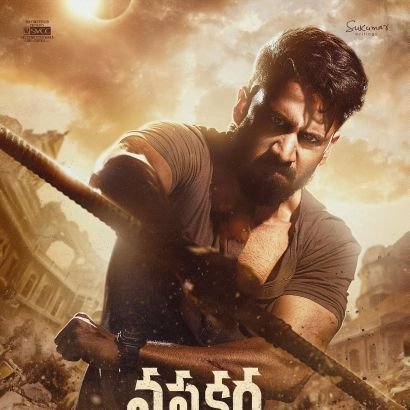 Chay_Vamsi's profile picture. || #Chay_Akkineni  || #ViratKohli ||