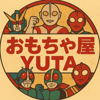 YutaAIsora's profile picture. YouTubeでパロディおもちゃを中心にAIで動画作成、投稿しています。チャンネル登録してくれると嬉しいです。https://t.co/R9dAXWOS96