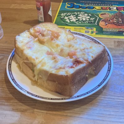 brvDkslhUn67481's profile picture. 小学校の頃から学歴厨の英才教育を受けてきた 理系 中3 数1A勉強中　今のところ国公立志望 勉強が彼女