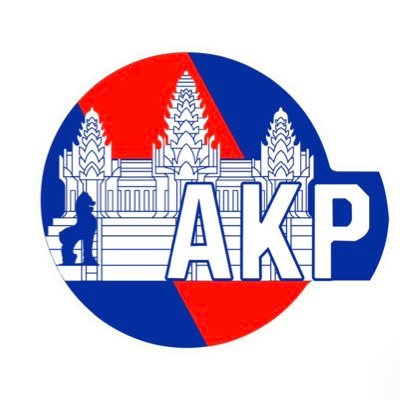 KampucheaPresse's profile picture. National News Agency