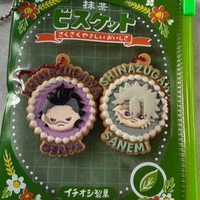 TraSane_Mugen's profile picture. 