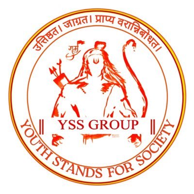 yss_group's profile picture. Youth stands for Society || An organisation working for society causes in Delhi॥ जय श्री राम ॥ 🚩भारत माता को जय🇮🇳