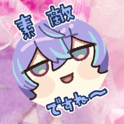 iyj8y3's profile picture. 体力0モチベ0