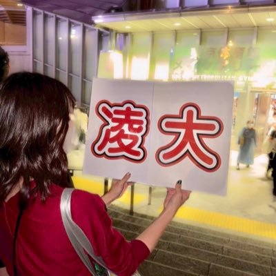 ppsb1111's profile picture. 旧新どっちも推してるけど完全成仏してない亡霊|はいゆ関連|りょーたさん|ちゃんとリプ返せるよう努めます