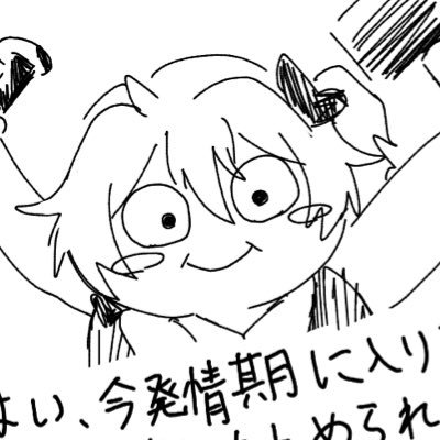 gyarotto2's profile picture. @gyarottoのサブ垢 20↑ 自創作FAタグ→ #はよ見ろギャロ