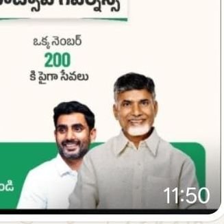 SaiVedantg30295's profile picture. భద్రత బాధ్యత భరోసా