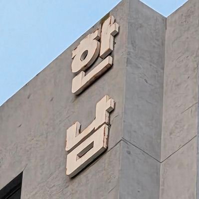 sanjocasio's profile picture. 안경남 애호가연합 회장 / 🏳️‍🌈  / 3n / 이남자는 무료로 스와핑을 해줍니다 / 젖은낙엽같은남자