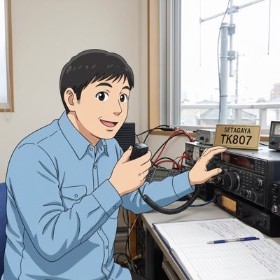 JK1VME's profile picture. 広島 カープ サンフレッチェ アマチュア無線 デジタル簡易無線 文房具 万年筆 鉄道 ロードバイク 落語 コミュニティFM インドネシア 英検準2級 第二級陸上特殊無線技士 第二級アマチュア無線技士 防災士 焼き肉食べたい やっぱりラジオが好き noteはじめました https://t.co/OObrIhqzRF