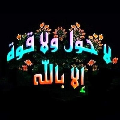SEletabey72160's profile picture. الثقافة السعودية غنية بالعادات الأصيلة مثل الكرم والضيافة، وتمتاز بفنونها الشعبية كالسامري والعرضة، وتراثها العريق في الحرف واللباس.