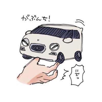 uyepp_02's profile picture. 20↑ 👩🏻 ｱｲｺﾝはargn21s様