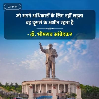 @Ambedkarite1111