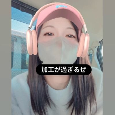 M0N0P0LY___'s profile picture. @MKdWt6OFpaciCIb︎ の嫁です🫰🏻*.･🤍旦那は一生涯の推し🙆🏻‍♀️🩷高3と高1と年少の子がいるよ😉子に過ぎたる宝なし🙌💖家族みんなとっても仲良し💗JOJOとラーメンが好きですー😸崖っぷちの30代(笑)