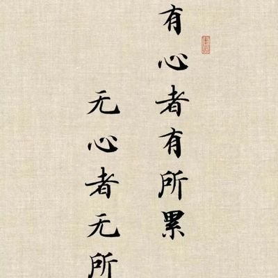 heating1688's profile picture. 安静