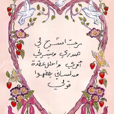 bah2_22's profile picture. كل يوم أتغيّر