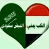 mortada5110's profile picture. وعلى الله فليتوكل المتوكلين