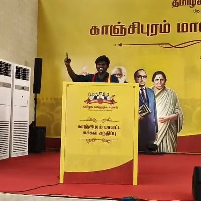 SANJAYBARATH7's profile picture. ✨️பிறப்பொக்கும் எல்லா உயிருக்கும்✨️ Cader of Thamizhaga vetri kazhagam ❤️💛❤️
தமிழ்-பெரியார்-அம்பேத்கர்-அண்ணா-தளபதி❤️‍🔥