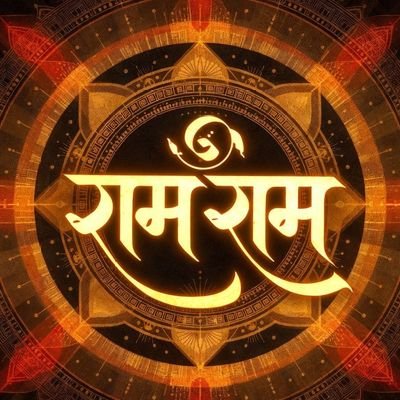 TKJBharat's profile picture. जय हिन्द 🇮🇳  जय भारत 🇮🇳

RTs are not Endorsement