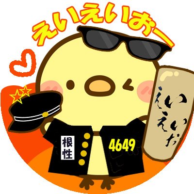 sei397's profile picture. 近藤真彦さんをこよなく応援しています♪
Matchy🎤  KONDO Racing🏁 TeamClubKONDO会員 俺F