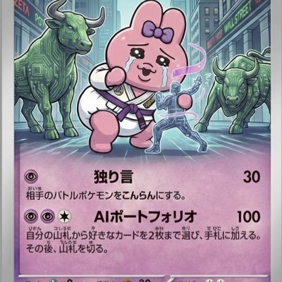 opanchushoken's profile picture. 全て独り言。BJJ🟣。LINEやってません。 ZETA,PGY,SOFI,COHR,LITE,CLS,CRDO,ALAB,NBIS,IONQ,WKEY,LAES,VRT,TMDX,LQDA,PNTG