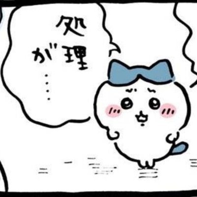 wbhr2000's profile picture. TeamDKK 枠潰し
尾守つみきと奇日常。が好きです
処理ができません
ケモナー