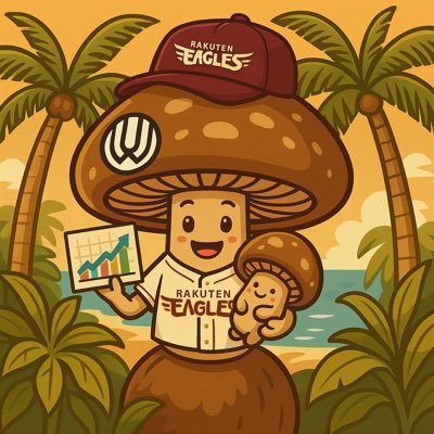 ryaki1112332's profile picture. 30代二児の父👨‍👩‍👧‍👦/茨城県出身/UVERworld Crew17年目🎵/楽天イーグルス🦅/ゲームとライブ参戦が趣味／株🔰積立歴5年、スイングトレード1年目