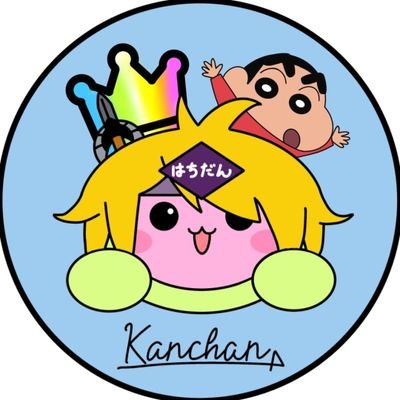 kEOwlIPaMYgv4qg's profile picture. 太鼓歴3年半です。22赤銀三段•23赤銀七段•24金銀六段•25赤銀八段 です！
よろしくお願いします。
teamメンバー募集中！！
無言フォロー失礼します！ドンだ―はフォロバ１００００%
ドンだ―以外はブロします。

#ドンだーと繋がりたい