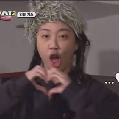 hae33un's profile picture. 얌미하움