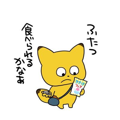 imghnnn's profile picture. 女です