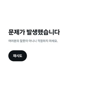 liling1368000's profile picture. 아이스 브레이크는 이미 끝나있어 이해도 와해도 시간 문제