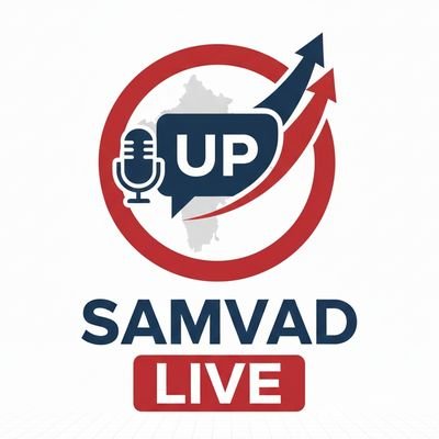 upsamvadlive's profile picture. UP Samvad Live उत्तर प्रदेश का एक तेज़ और भरोसेमंद डिजिटल न्यूज़ प्लेटफॉर्म है, जो जालौन, झांसी, कानपुर लखनऊ और पूरे यूपी की ताज़ा खबरें सबसे पहले पहुँचाता है।