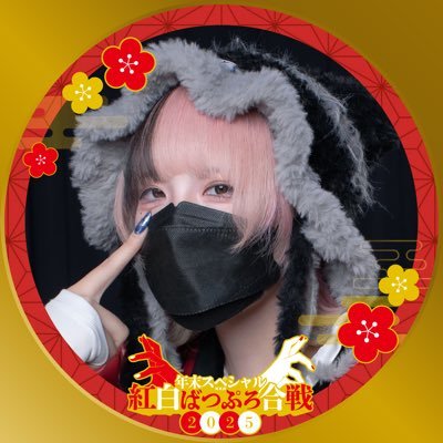 _E10U_'s profile picture. 踊るのとゲームするのが好きなひとです。喋るのは苦手です。こんな見た目ですがこわくないです。見つけて下さってありがとう。#コンパス メルーニャ・ランチェルナ モーションアクター🎩♥ｻﾌﾞ→@810_sub_ 絶対みるよ→#えとちゃんあのね ✉et_ty_ll@yahoo.co.jp