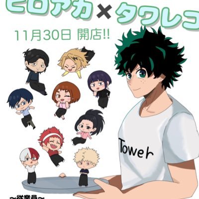 razuppppp111's profile picture. らずり 20↑156cm♀ 次回新規予定来年以降 2024.9.28放送 アニメ僕のヒーローアカデミアにて推しが合体したことに死したアカウント。🍰👓はよいぞ………†┏┛墓┗┓† (反応ない方は反応NGの認識でいます💦)