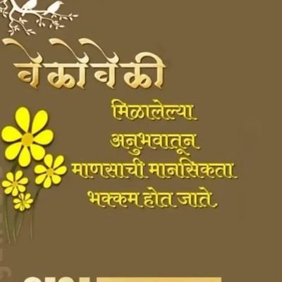 NawalakhaS's profile picture. Rashtra Pratham